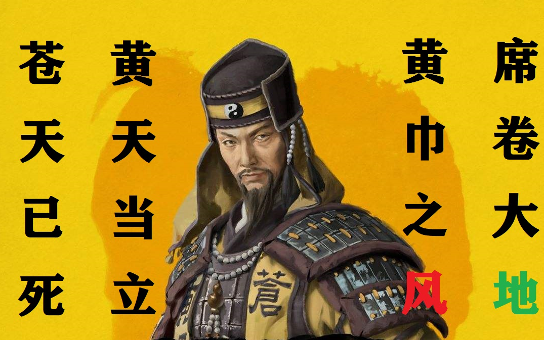 泰山三国战争封禅全面胜利_三国全面战争封禅泰山_泰山三国战争封禅全面战力