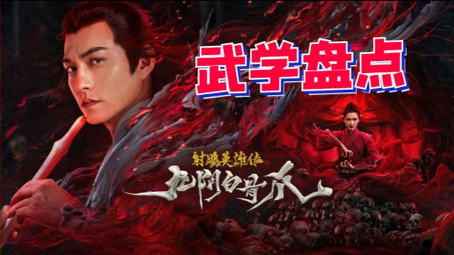 华山手游真经九阴论剑怎么获得_九阴真经华山剑法怎么玩_九阴真经手游华山论剑