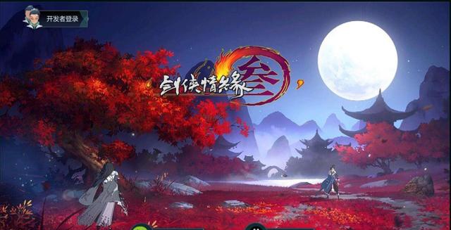 九阴真经手游华山论剑_华山手游真经九阴论剑怎么获得_九阴真经华山剑法怎么玩