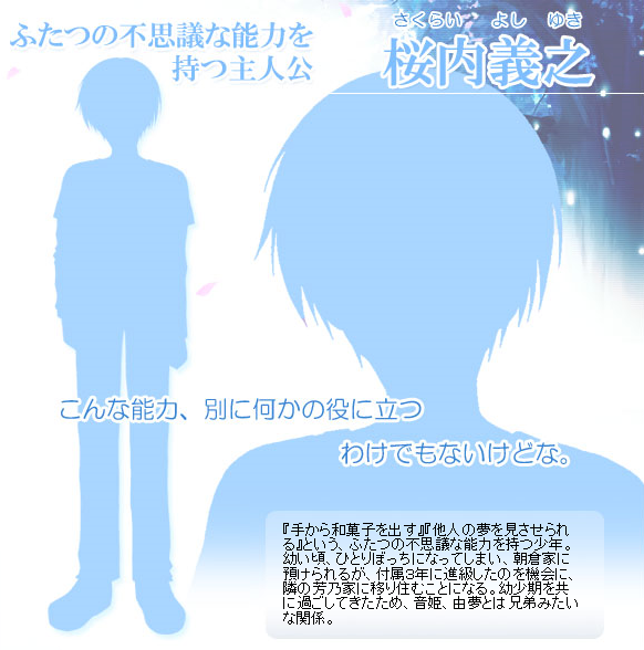 初音岛游戏结局令人五味杂陈，主角能否与心爱之人走到一起？