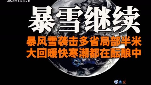抽奖卡抽永久暴风雪-抽奖卡活动中抽到永久暴风雪，心跳加速的一天