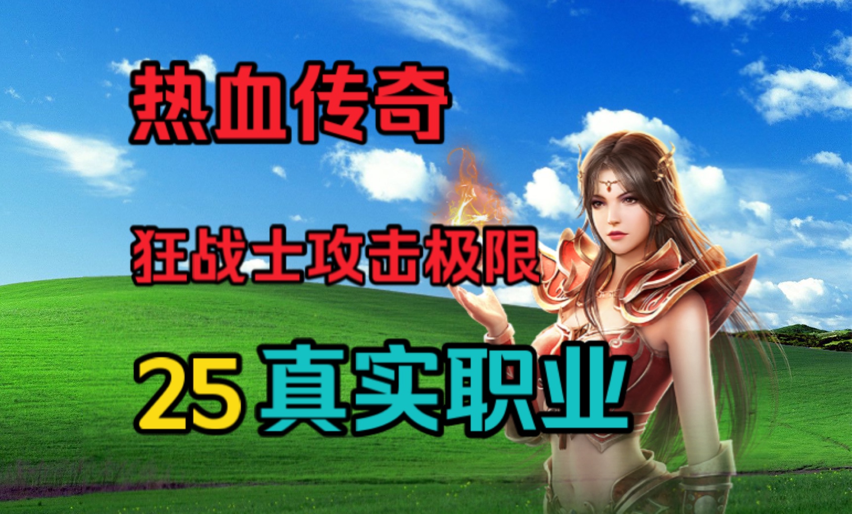 90级狂战士加点-90 级狂战士加点攻略：力量、敏捷、体力如何分配？技能加点也不能忽视