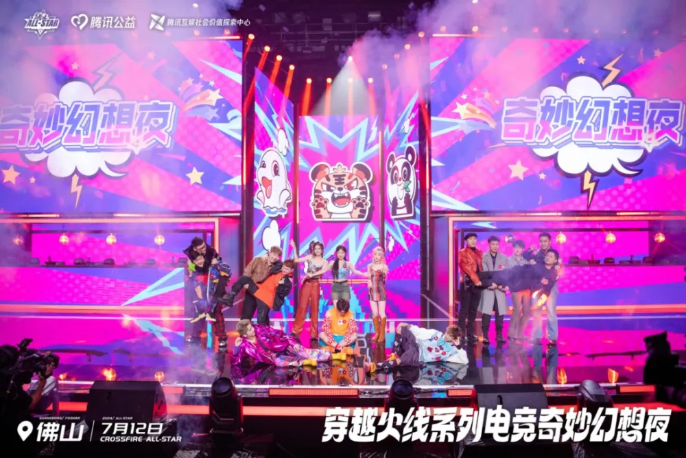 明星赛规则_全明星赛技巧大赛_明星赛是什么