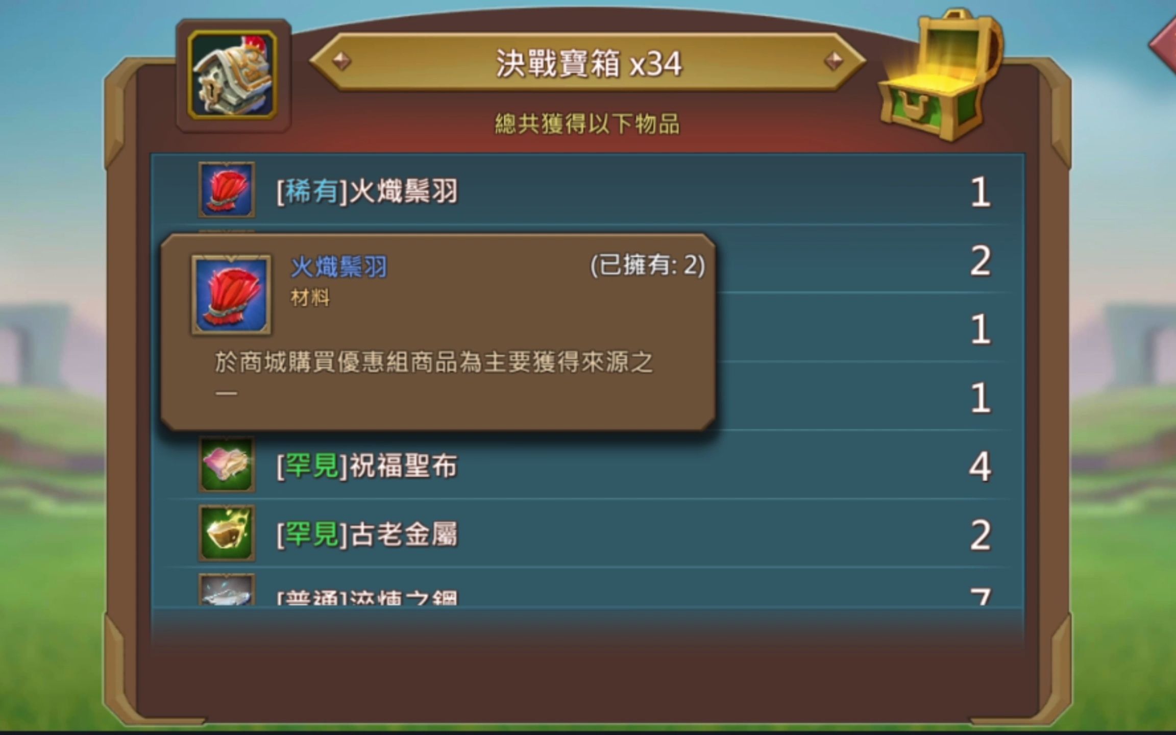 问道指引任务：一场心跳加速的冒险，考验智慧与勇气的旅程