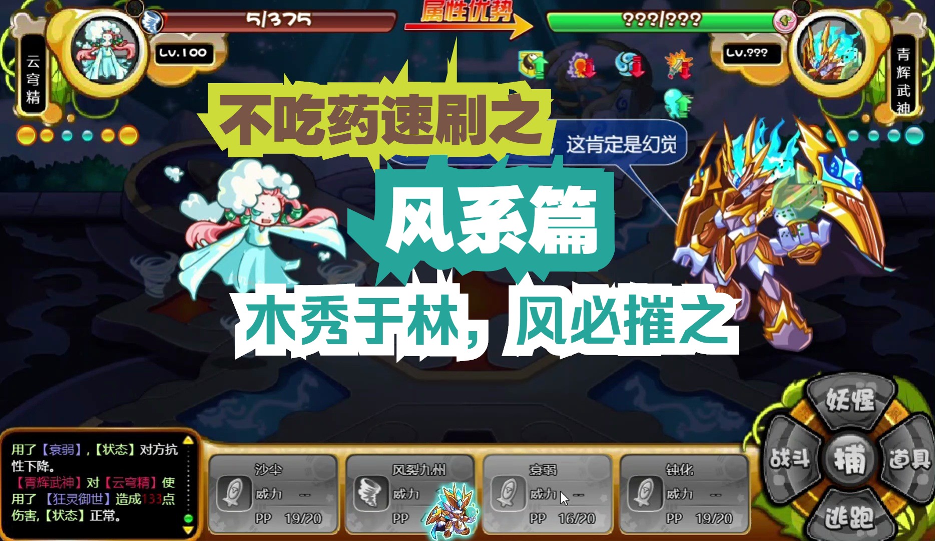 7k7k卡布西游2_卡布西游游戏_卡布西游小游戏
