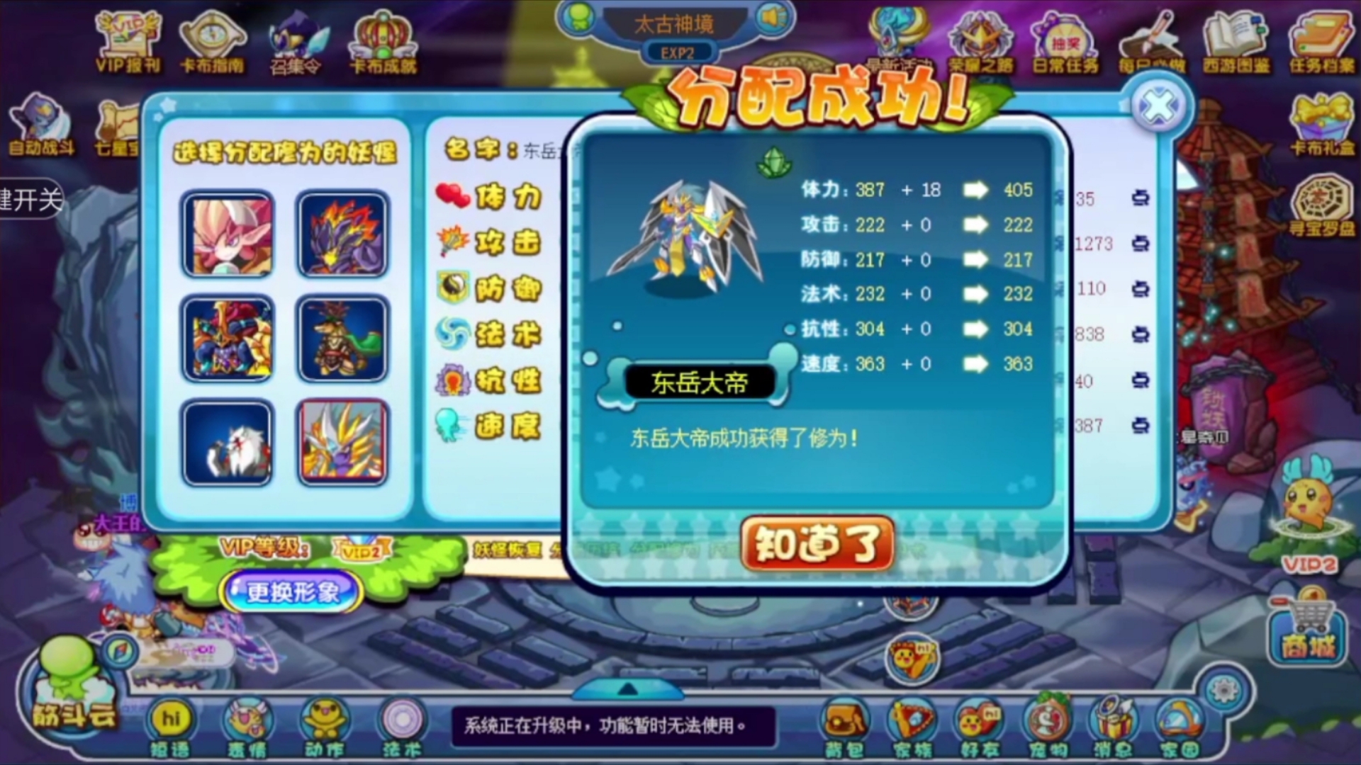 卡布西游游戏_7k7k卡布西游2_卡布西游小游戏