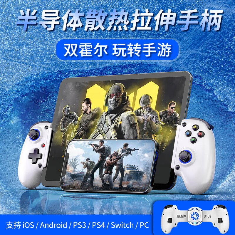 手柄PS4Pro可以连电脑吗_手柄PS4链接不了电脑_ps3手柄ps4