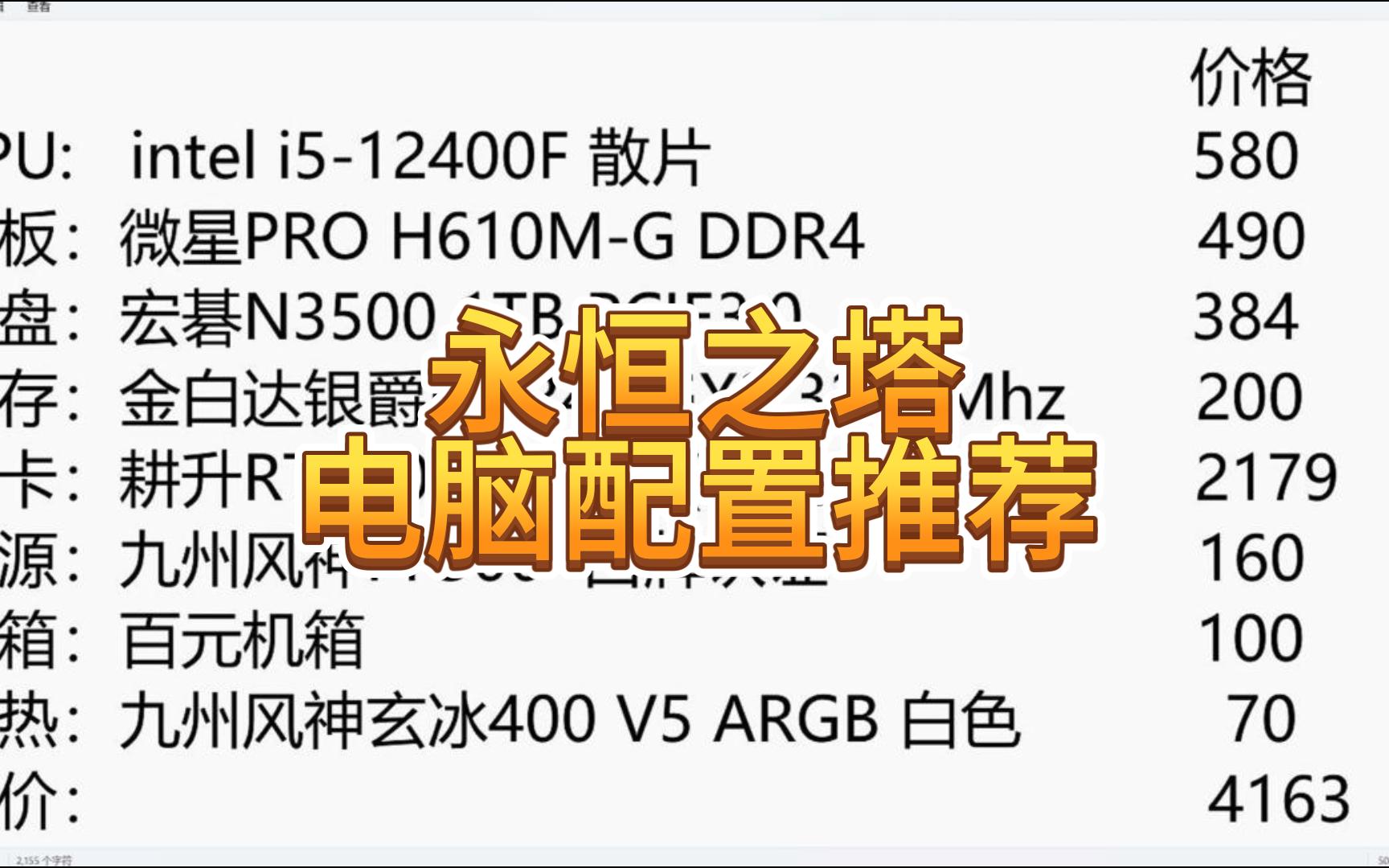 永恒之塔40采集_永恒塔怎么打_永恒之塔采集100采集去哪里