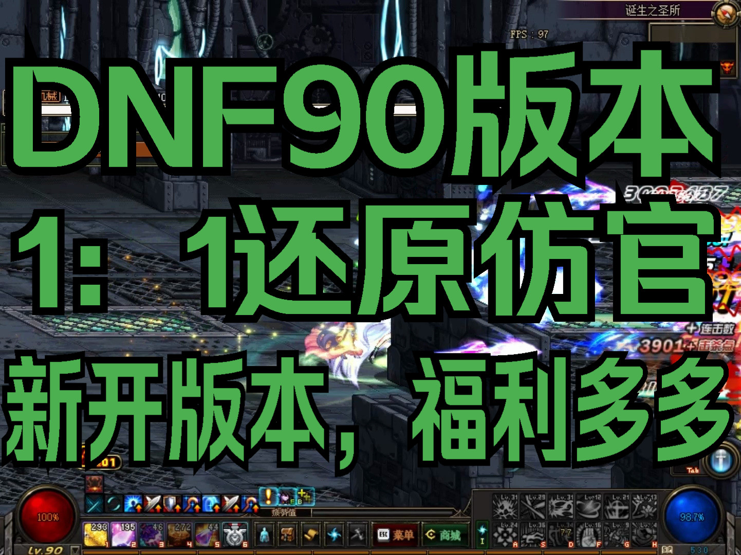 dnf异界资料站_dnf异界打法攻略_dnf异界e1