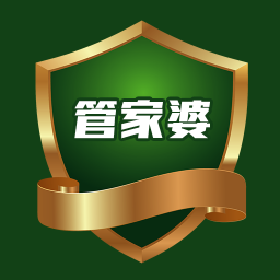 管家婆软件免费版激活码为何如此难找？用户直呼折腾