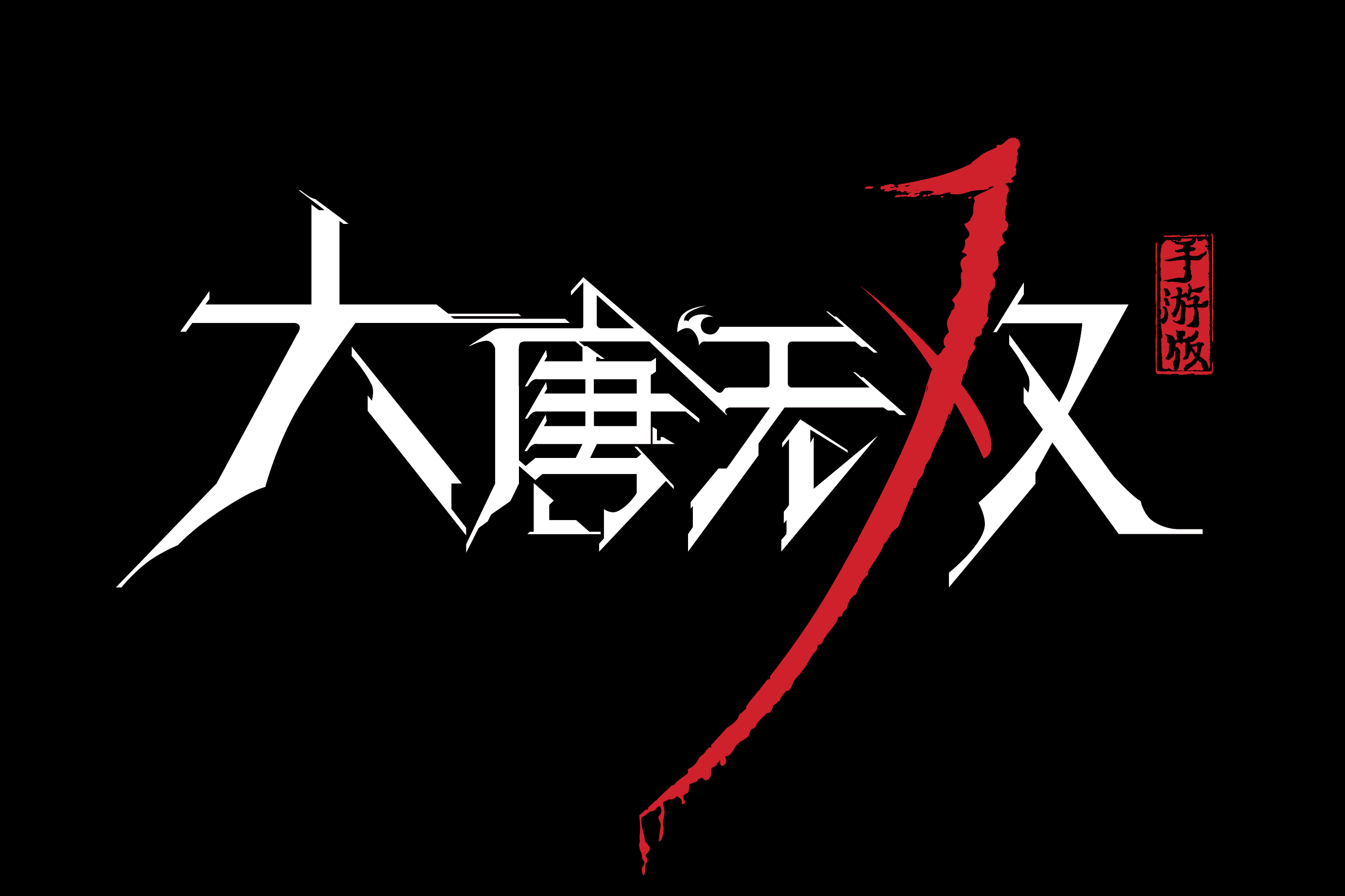网游之战御天下txt全本-战御天下：热血沸腾的网游小说，带你重回青春战斗岁月