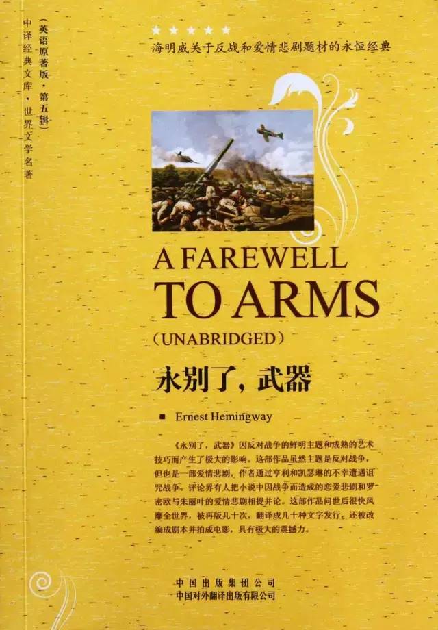 爱上一个粗人_爱上一粗人_中国古典小说四大粗人