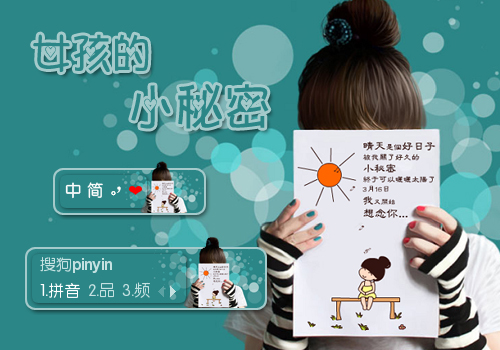 卡通动漫 秘密-探寻卡通世界的隐藏小秘密，你发现了吗？