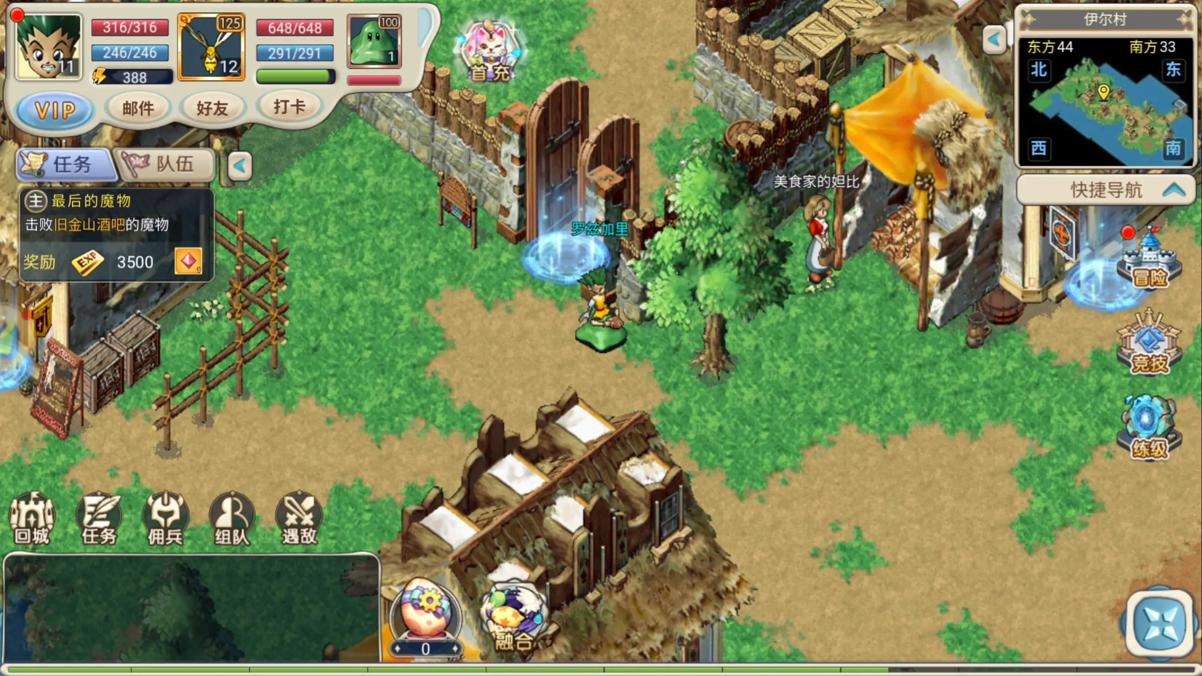 魔力宝贝手游账号怎么过户_魔力宝贝个人证过户_魔力宝贝 过户