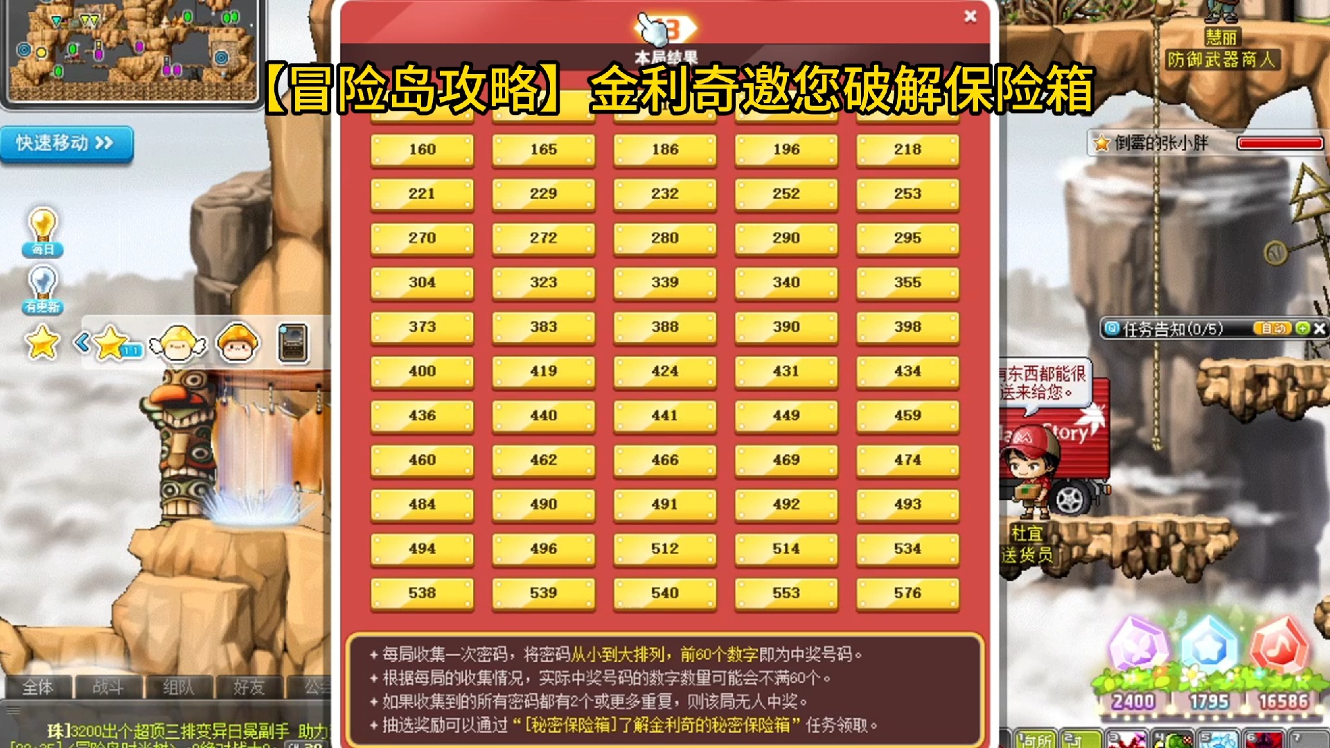 冒险岛100级副手怎么得_冒险岛副手最高多少级_冒险岛副手