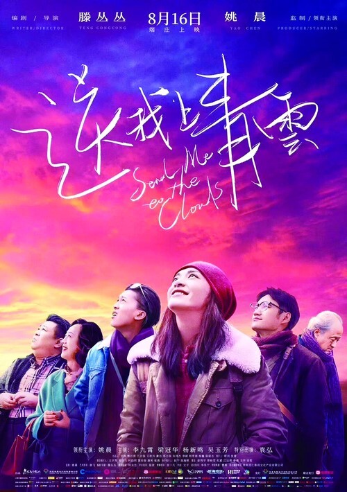 内网穿透软件：跨越网络鸿沟的超级英雄，你了解吗？