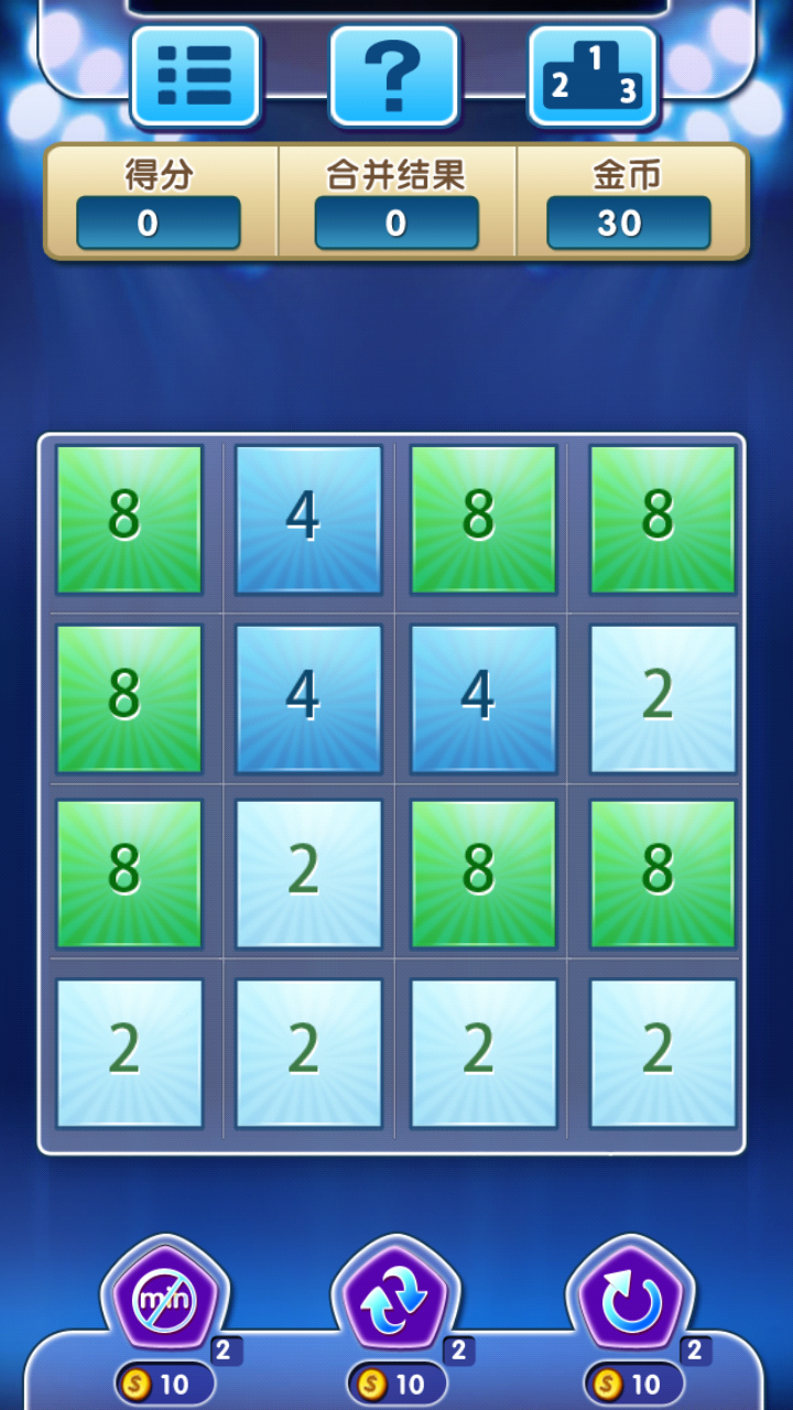 2048游戏设计与实现-2048：数字舞蹈与代码编织的魅力，让你欲罢不能