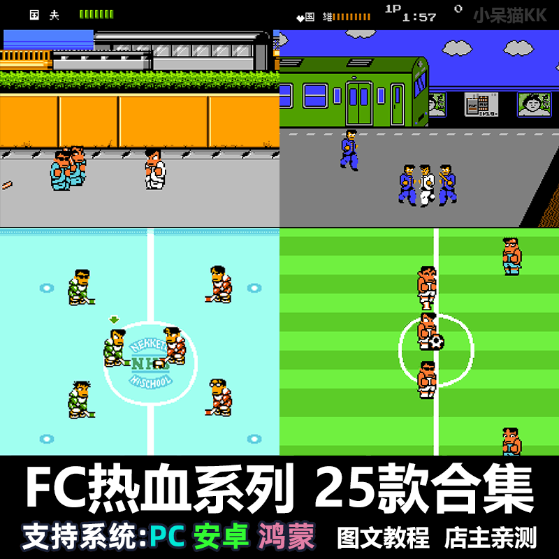 沙龙曼蛇fc无敌版_沙龙曼蛇无敌版nes_沙龙曼蛇2秘籍