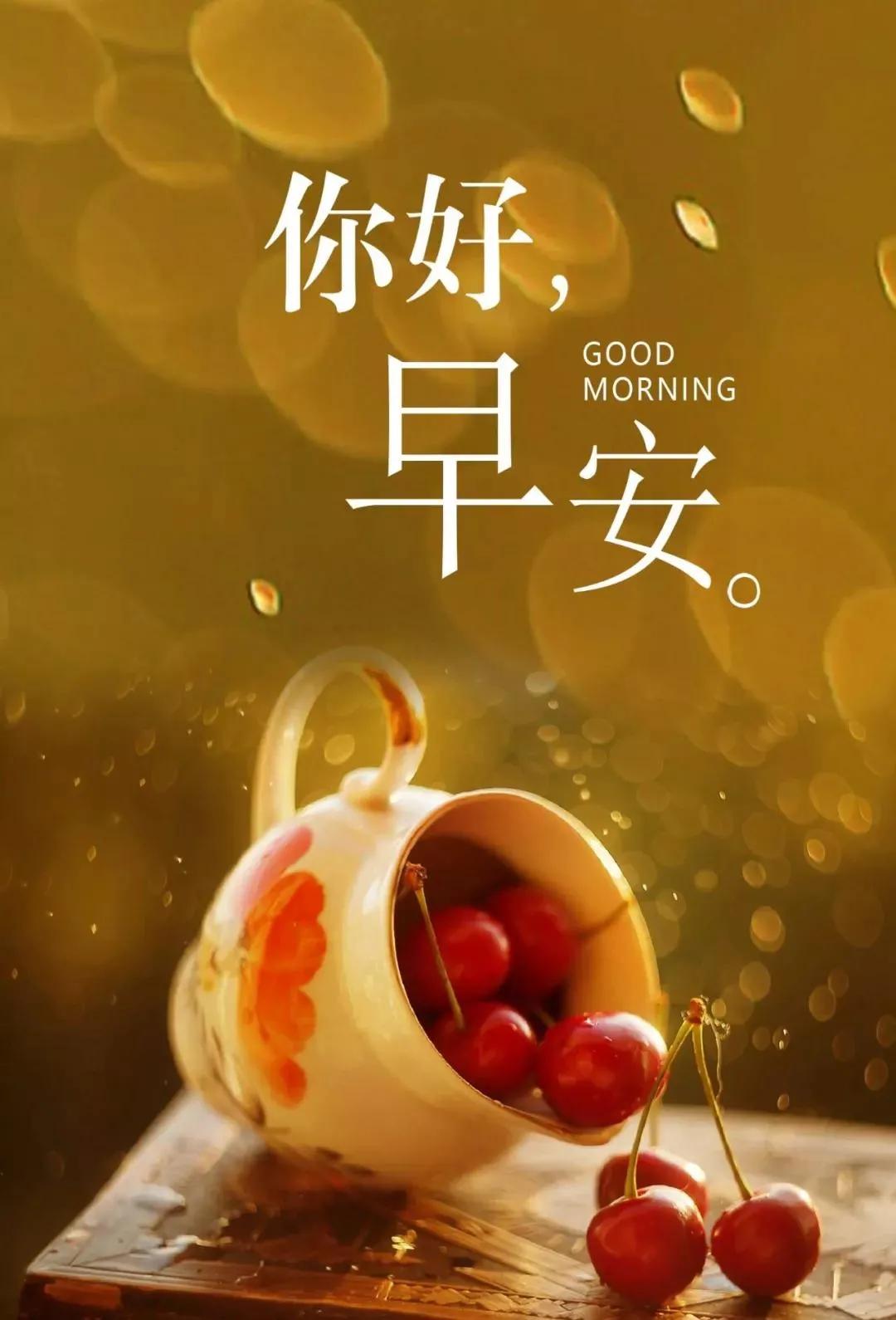 美好的开始-清晨的第一缕阳光，唤醒内心的温柔与期待