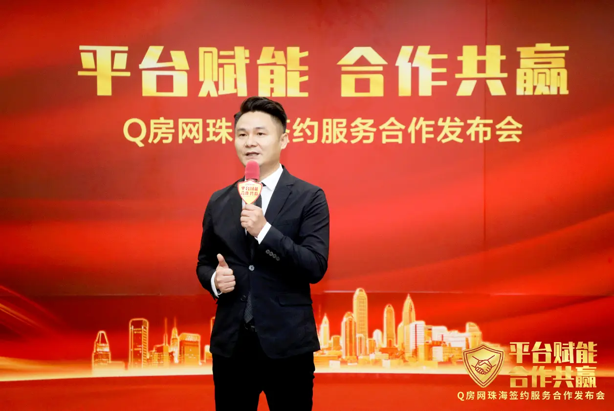 q房网是什么企业-q 房网：一站式解决房产买卖痛点的全能平台