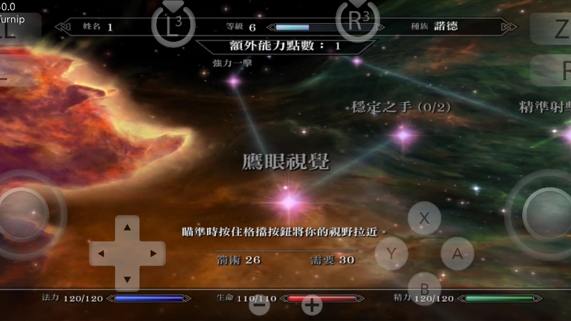 街机 龙骨争霸攻略-街机游戏龙骨争霸：热血沸腾的战斗技巧与团队合作攻略