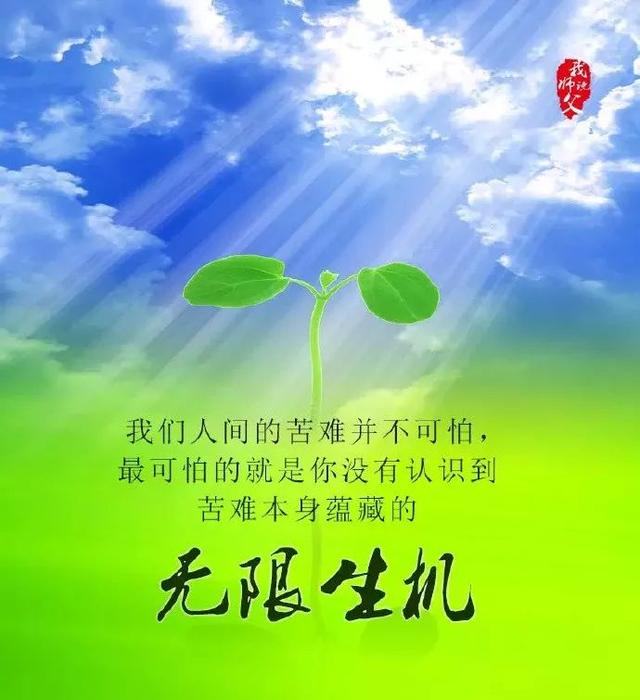强者就是迎难而上图片-强者的选择：迎难而上，成就坚韧人生