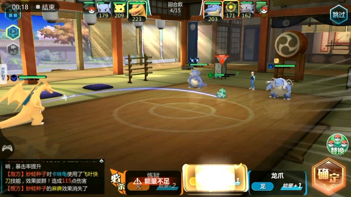 网游之神奇宝贝大战-网游世界的神奇宝贝大冒险：从普通玩家到小有名气的训练师之路