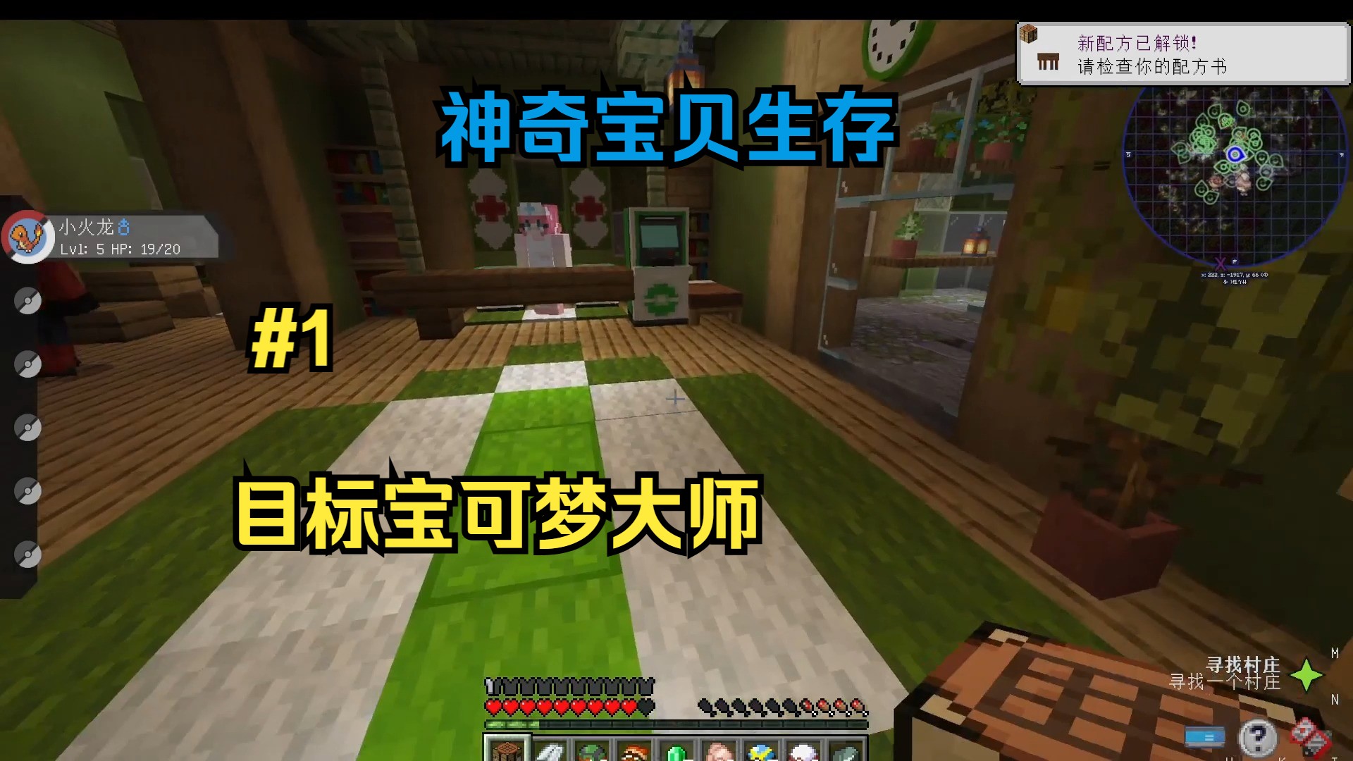 神奇宝贝大战神奇宝贝_网游之神奇宝贝大战_网游神奇大战宝贝攻略