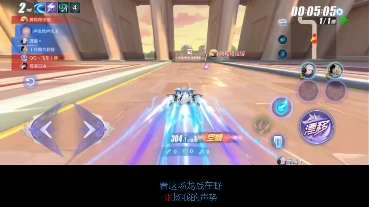 qq飞车手游内测版ios-QQ 飞车手游内测版 iOS：惊喜连连，道具战超刺激