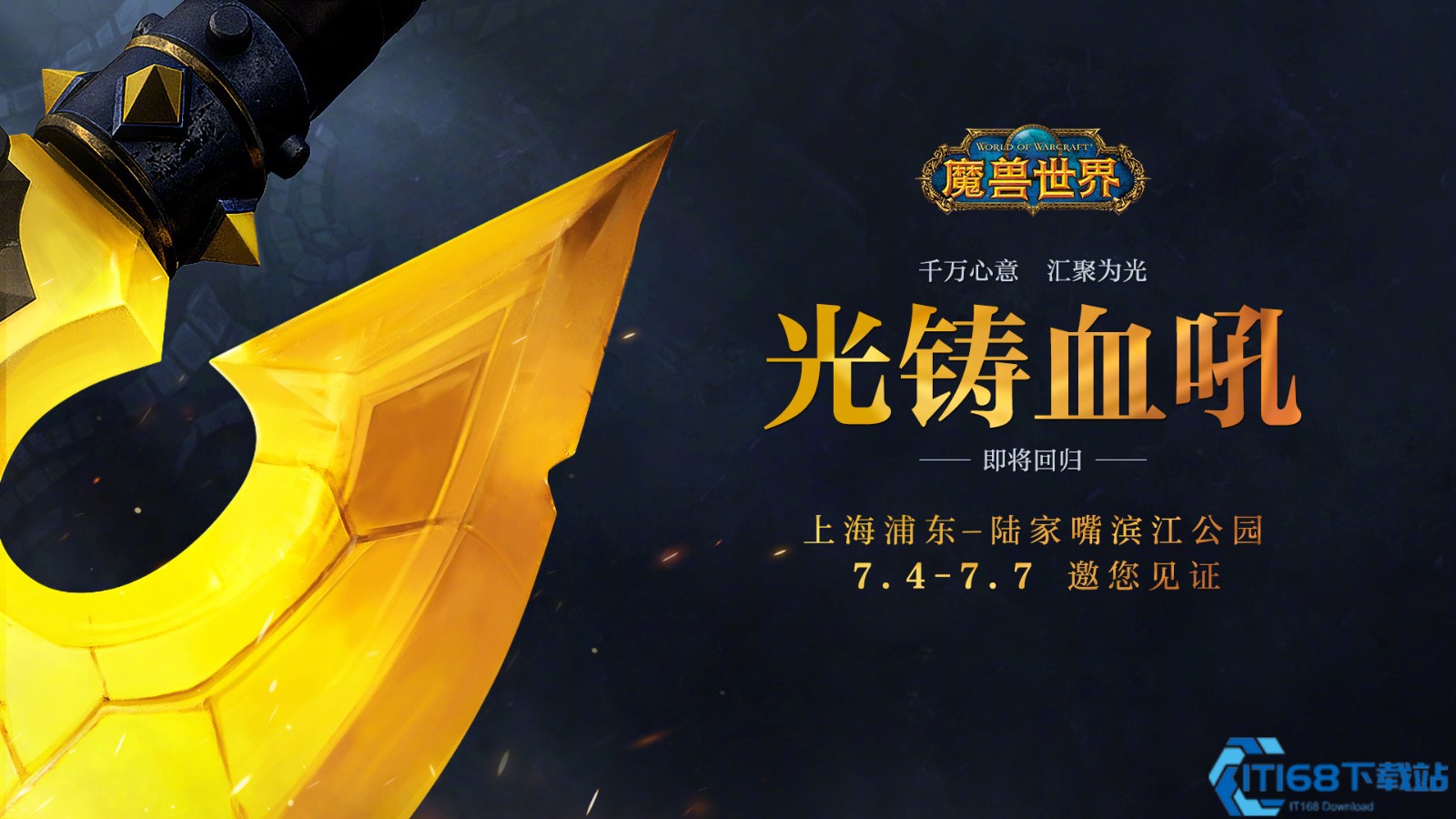 魔兽世界歹徒鞋：奇葩设计与独特效果的传奇之履