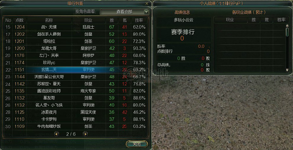 类似第九大陆网游_网游大陆类似的小说_网游大陆
