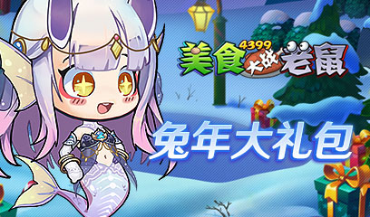 漫真动漫商城淘宝网_动漫商城图片_动漫商城animate