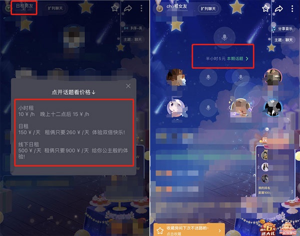 传世无双挂机辅助：轻松升级背后的游戏乱象与整顿