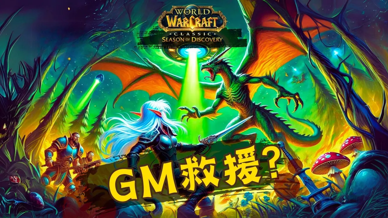 wow gm命令重置副本_副本重置wa_魔兽重置副本命令
