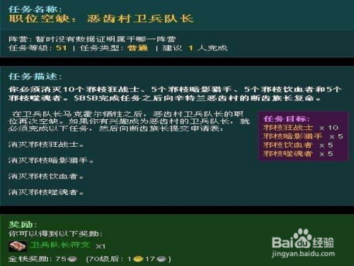 没有符文收藏家任务_没表的字画收藏_符文工房4解锁任务