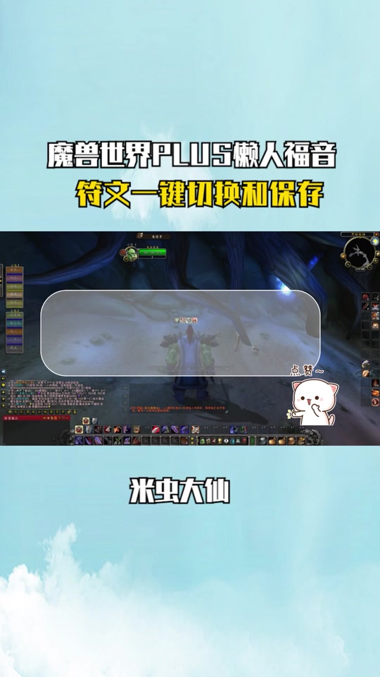 符文工房4解锁任务_没表的字画收藏_没有符文收藏家任务