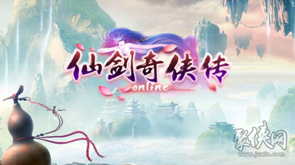 仙剑奇侠传音乐_三国群英传7修改器v172_仙剑奇侠传1+游戏音乐