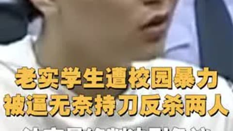 校园暴力可以拿刀反抗吗-校园暴力频发，拿刀反抗绝非解决之道，需更理智有效的办法