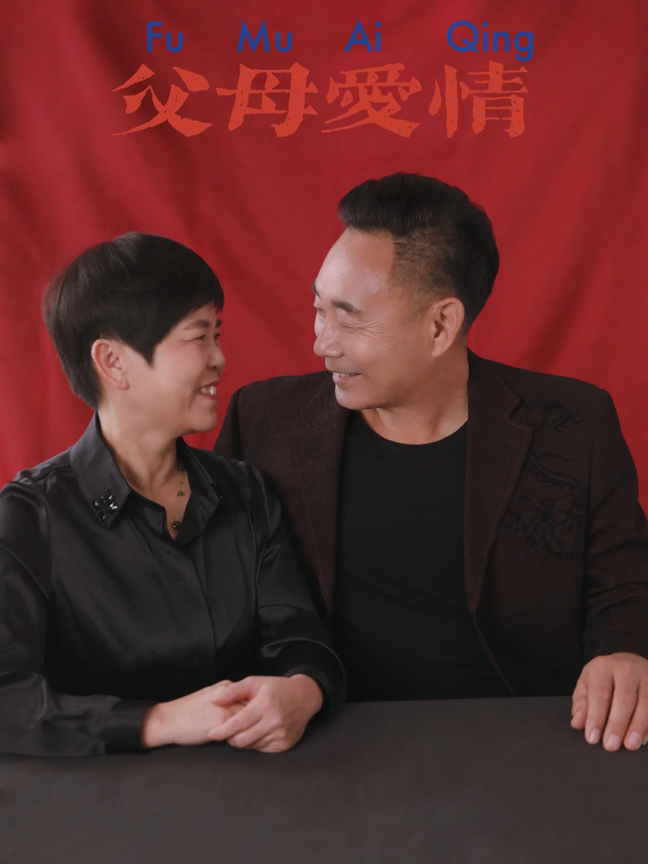 不可抗力爱上你未删减：一场震撼心灵的爱情洗礼