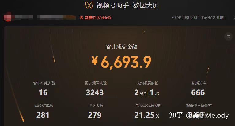 英特套价软件：价格界的魔术师，小商家的贴心助手