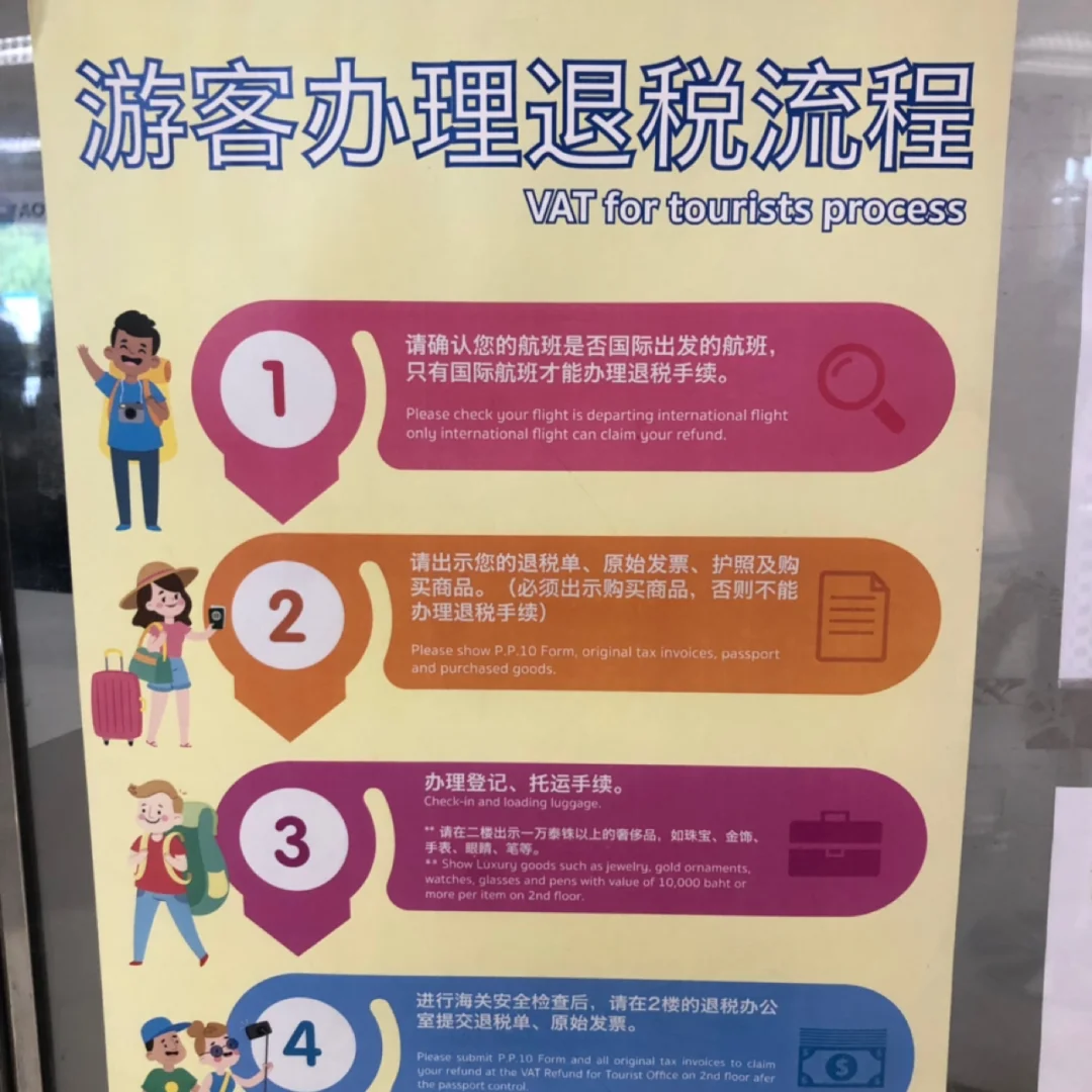 加速度位移速度_二号位不是加速度全吃_超级兔子加速盘64位