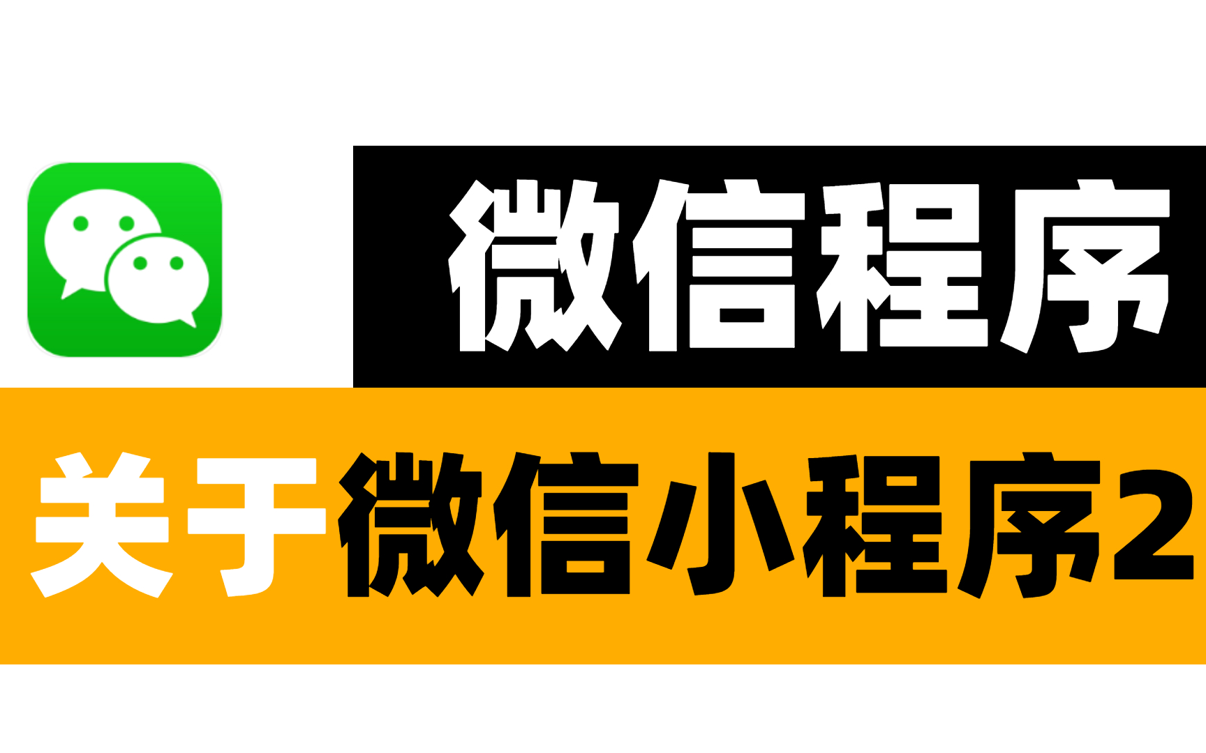 怎么让对方微信打不开-微信突然打不开，背后原因究竟为何？用户表示既头疼又无奈