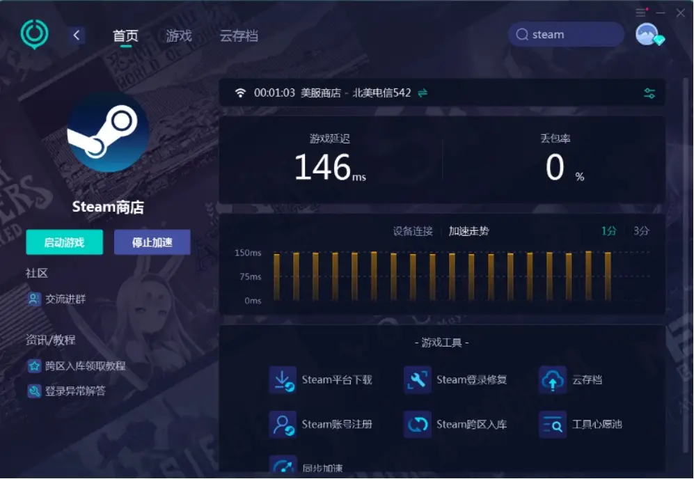 网游之蓝色命运百度网盘_网游之蓝色命运txt下载_网游之蓝色命运第二部