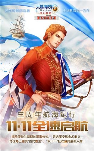 大航海时代ol 道具箱 请选择可炼成道具_大航海时代ol 道具箱 请选择可炼成道具_大航海时代ol 道具箱 请选择可炼成道具