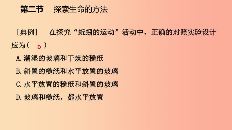 玉米种子的子叶将来发育成什么_玉米种子的子叶功能_玉米种子的子叶是用来干什么的