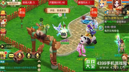 梦幻破解手游诛仙版下载_梦幻诛仙手游破解版_梦幻破解手游诛仙版下载安装