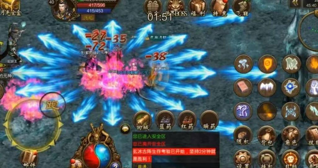 传奇里武器升级怎样提高成功率_传奇升级武器找必成点_传奇升级武器概率