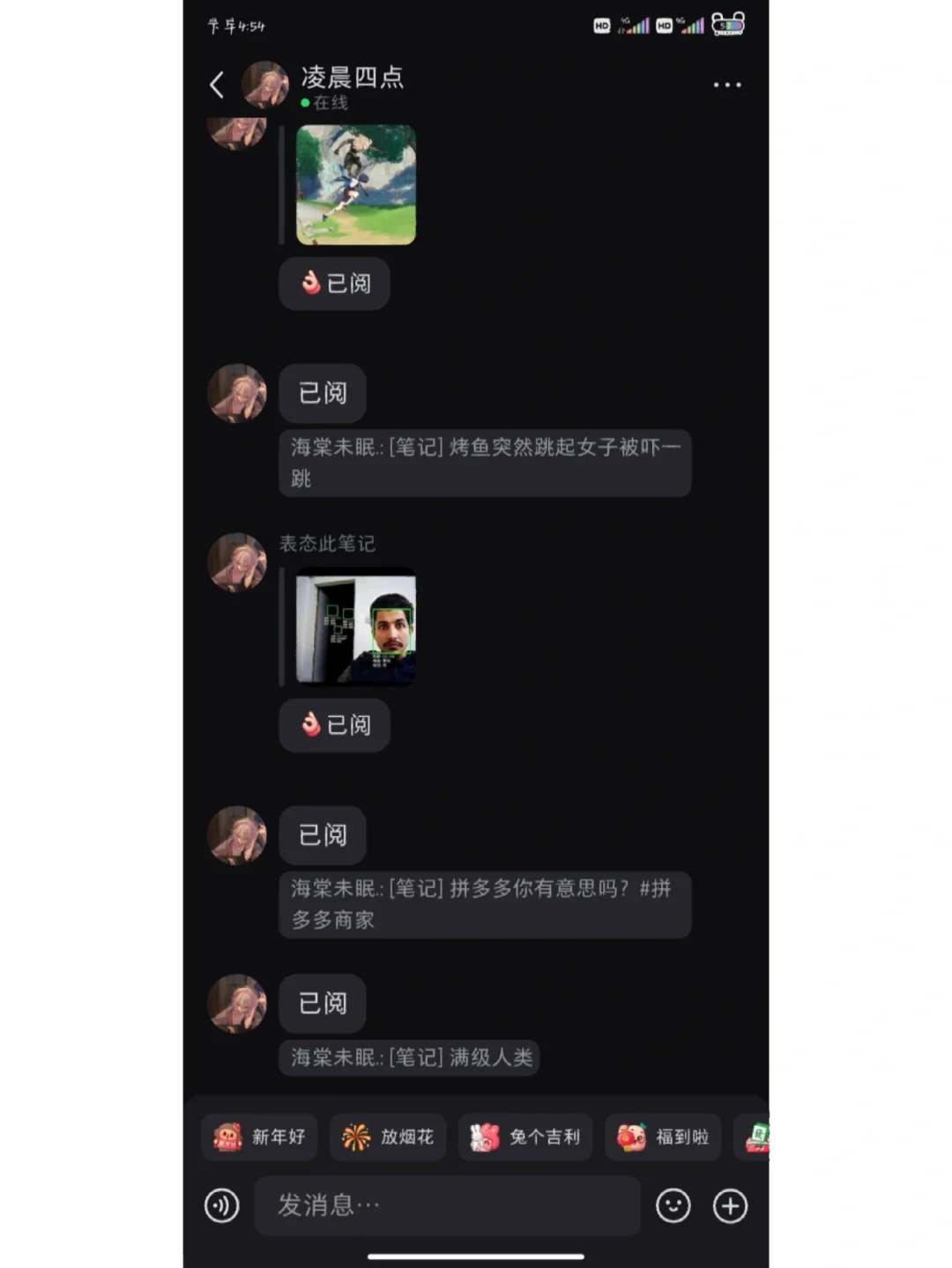 2024年1月新番动漫扫雷_2015年1月新番动漫扫雷_2016年5月新番动漫