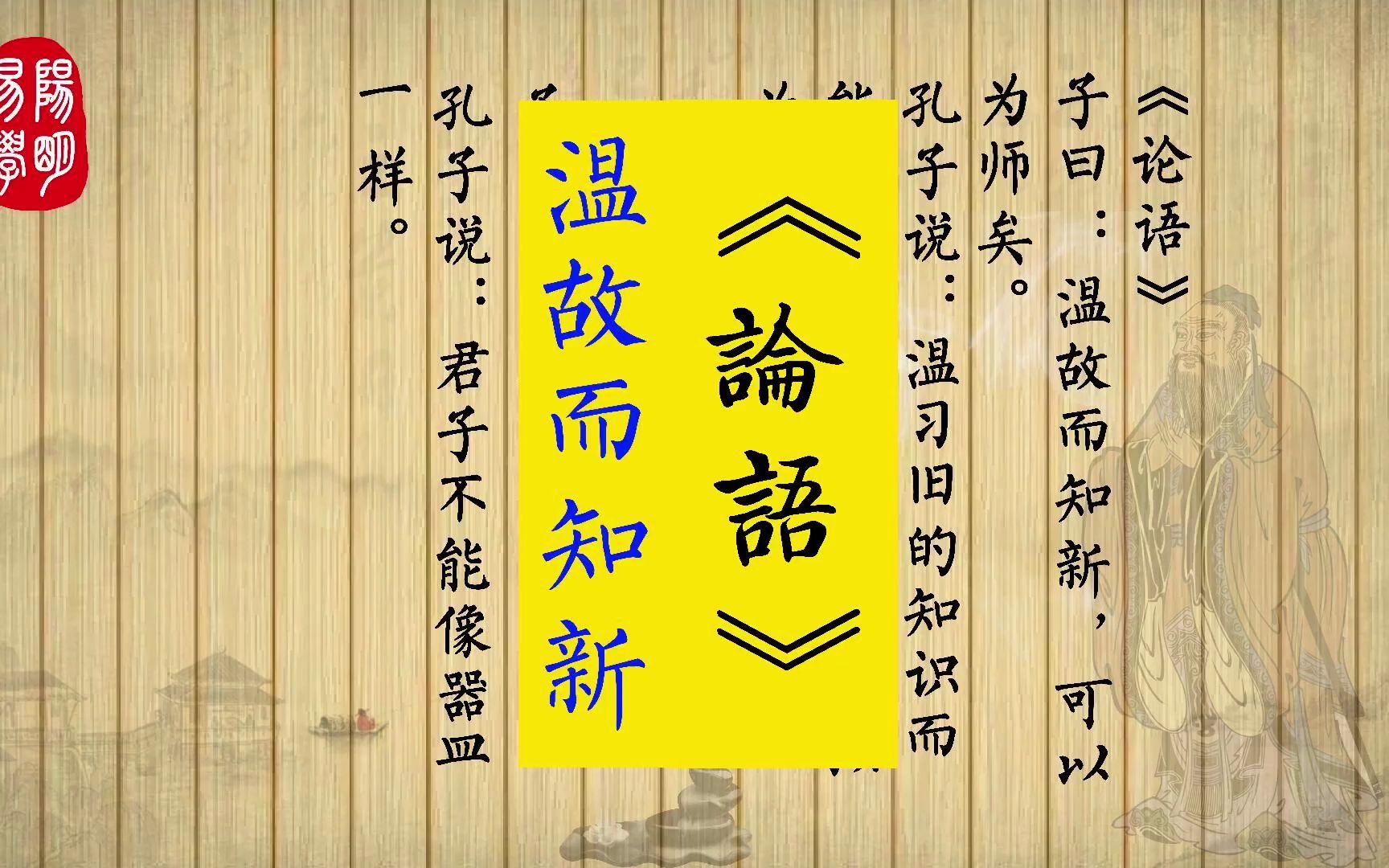 君子不器 下学上达_君子于器_君子器之什么意思