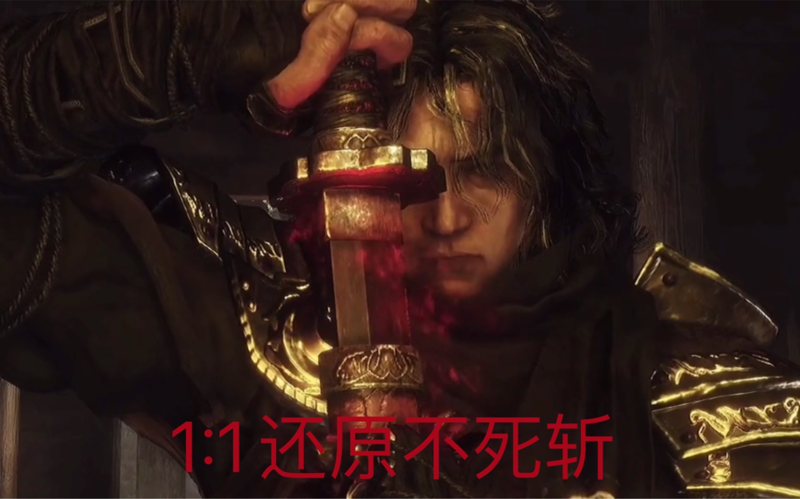 只狼等级有什么用-只狼等级系统：影响生死存亡，解锁武器技能的关键